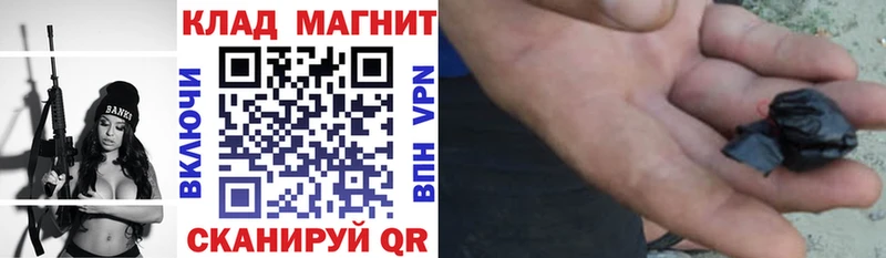 Все наркотики Кашира Канабис Кокаин А ПВП АМФ Экстази ГАШИШ