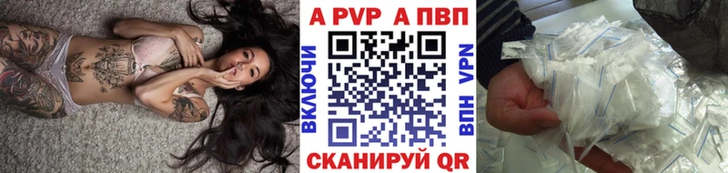 Alpha PVP крисы CK Кашира