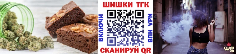 Cannafood марихуана  где продают наркотики  Кашира 