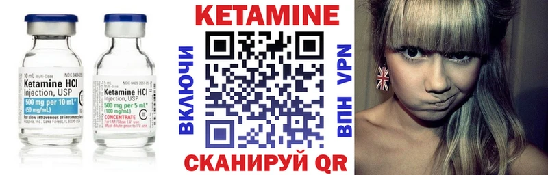 ОМГ ОМГ как зайти Кашира Кетамин VHQ цены