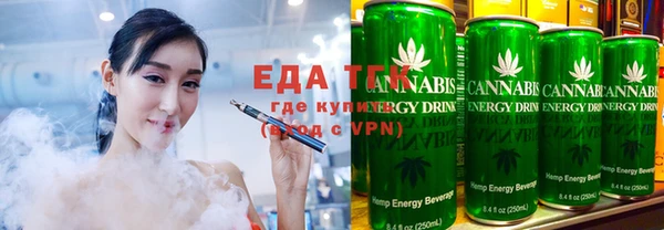 MDMA Валуйки