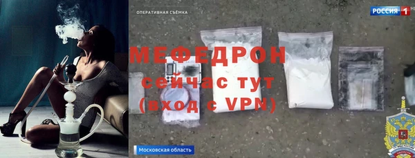 сатива Абаза
