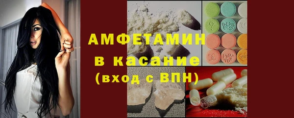 крисы Абинск