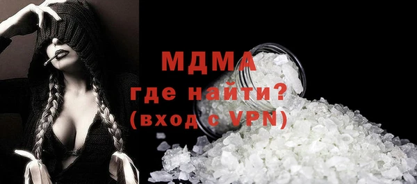 mdma Абдулино