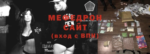 мдма Покровск