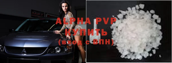мяу мяу кристалл Покров