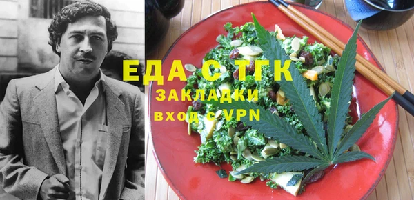 сатива Абаза