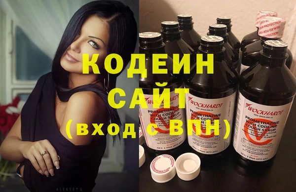 сатива Абаза