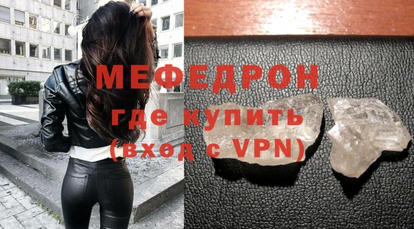 сатива Абаза