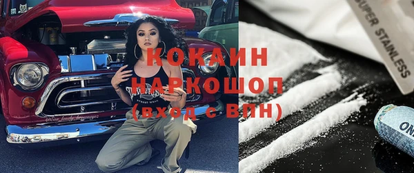 сатива Абаза