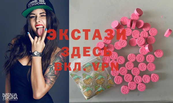 сатива Абаза