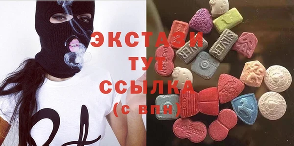 сатива Абаза