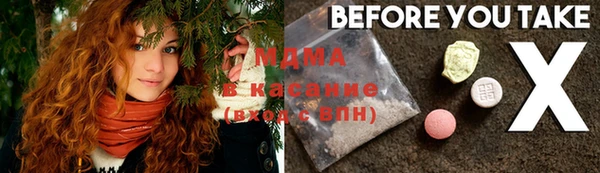крисы Абинск