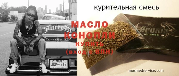 сатива Абаза