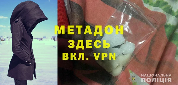 мдма Покровск