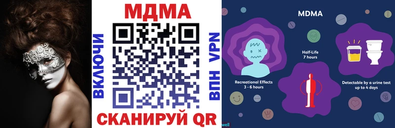 ссылка на мегу сайт Кашира MDMA Molly